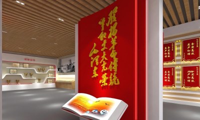 现代荣誉展厅3D模型下载